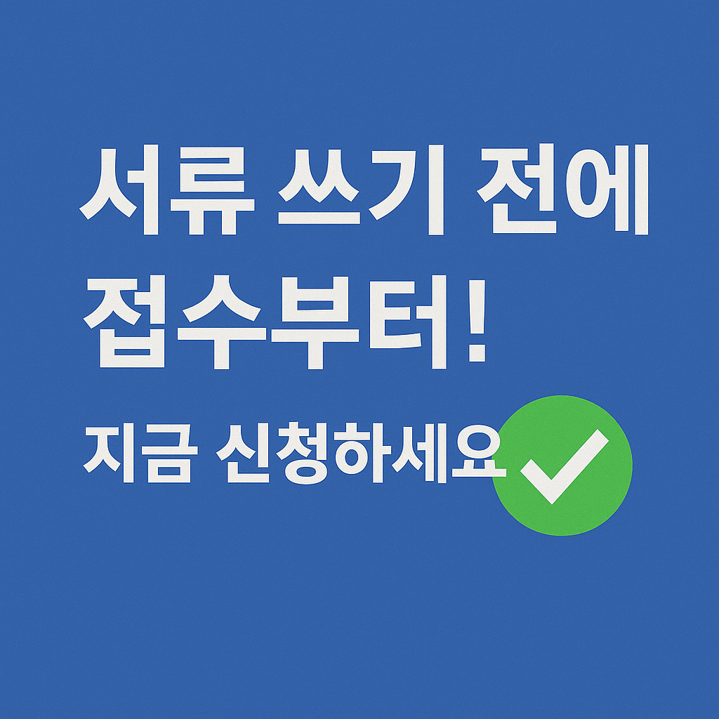 공무원 시험 준비 │ 커리어 전환 │ 2025 민간경력자 채용 │ 7급 5급 공채 │ 안정된 직장 │ 고연봉 일자리 │ 정부 채용 │ 공공부문 경력채용 │ 국가공무원 지원 │ 취업 성공 전략 