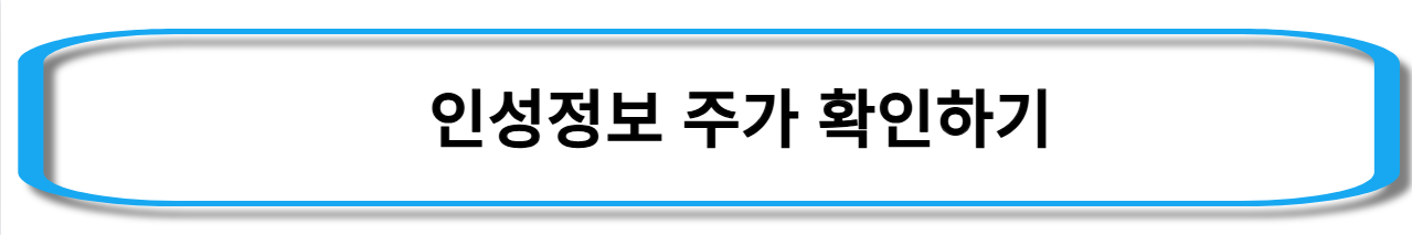 액침냉각-대장주