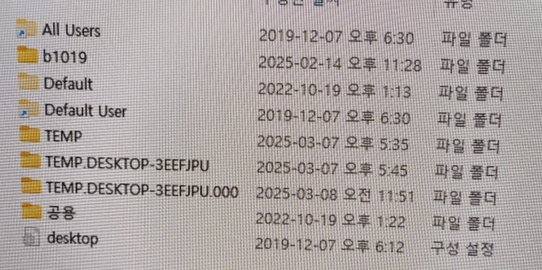 임시 계정이 만들어짐