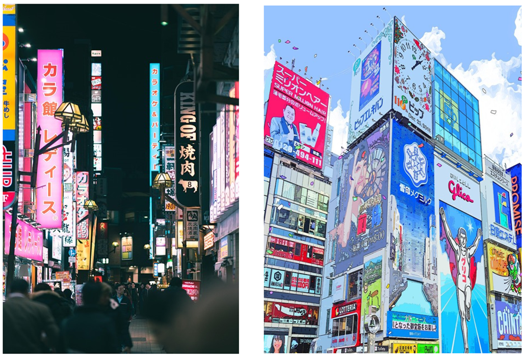 도쿄, 오사카 거리 이미지