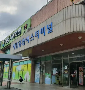 해남 시외버스터미널 시간표 예매 요금_5