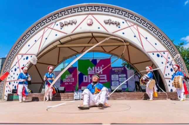 문화가 있는 날