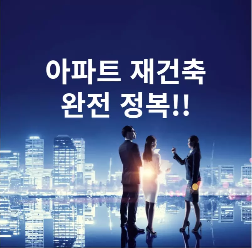 빌딩숲-건물보는-사람들