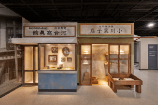 이천 시립박물관 근현대문화실