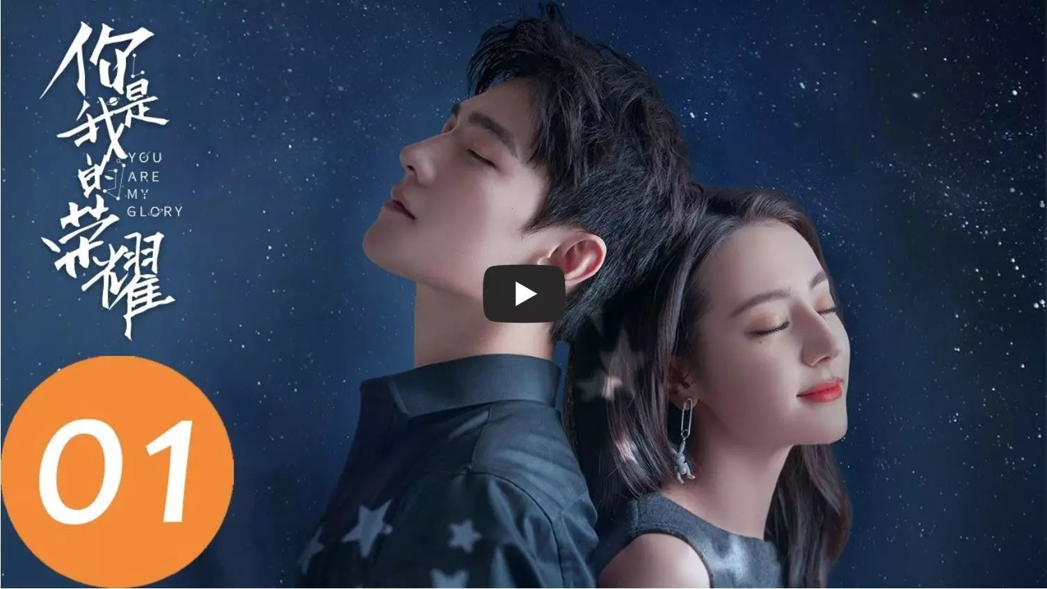 등을 대고 있는 남녀, 니시아적영요 유튜브썸네일