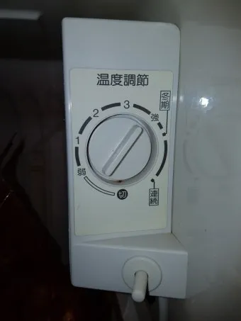 냉장고 적정온도 기준과 음식 보관법까지 자세히 알아두기_19