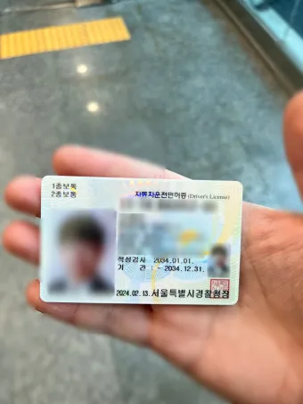 운전면허 적성검사 갱신 준비물 건강검진 신체검사 확인하기_14