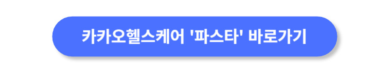 버튼