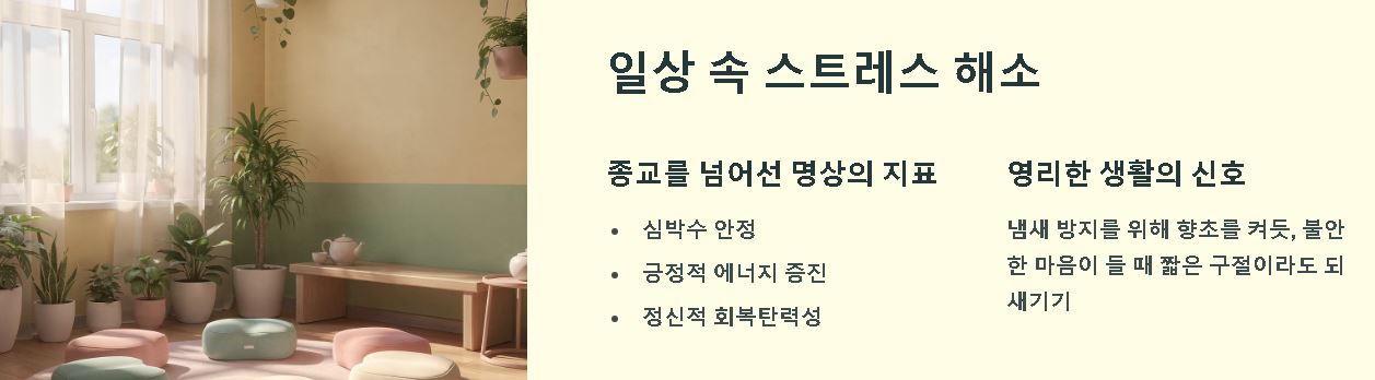 신묘장구 대다라니경 유래 서원 의미