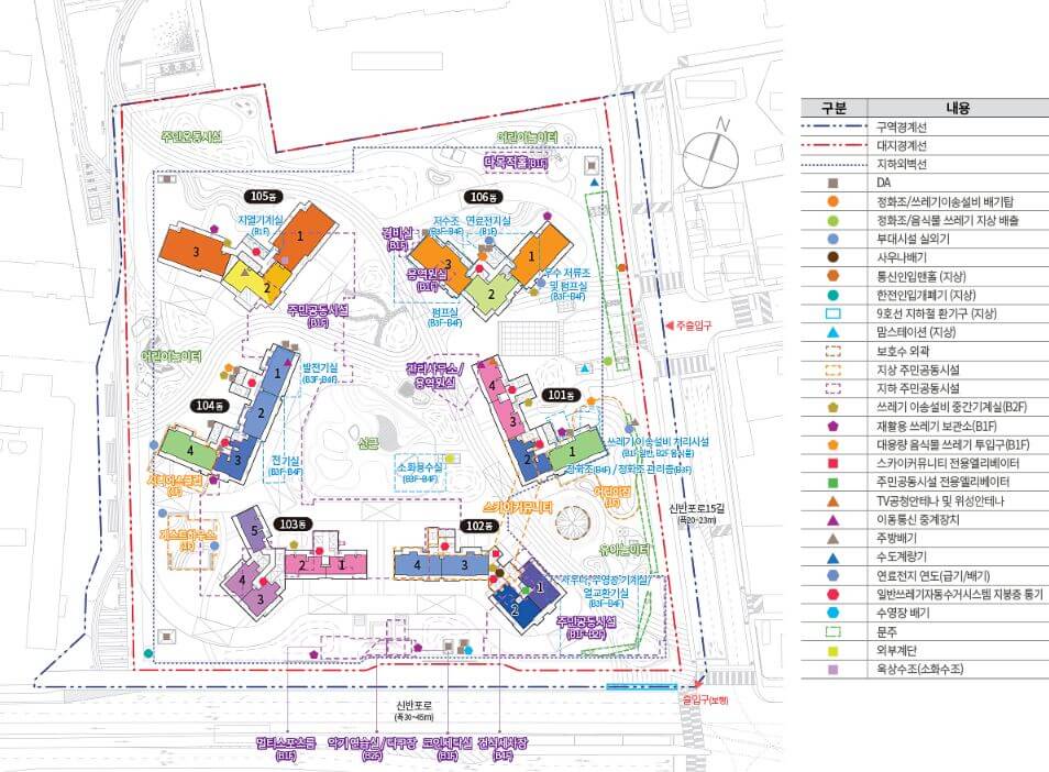 래미안 원펜타스