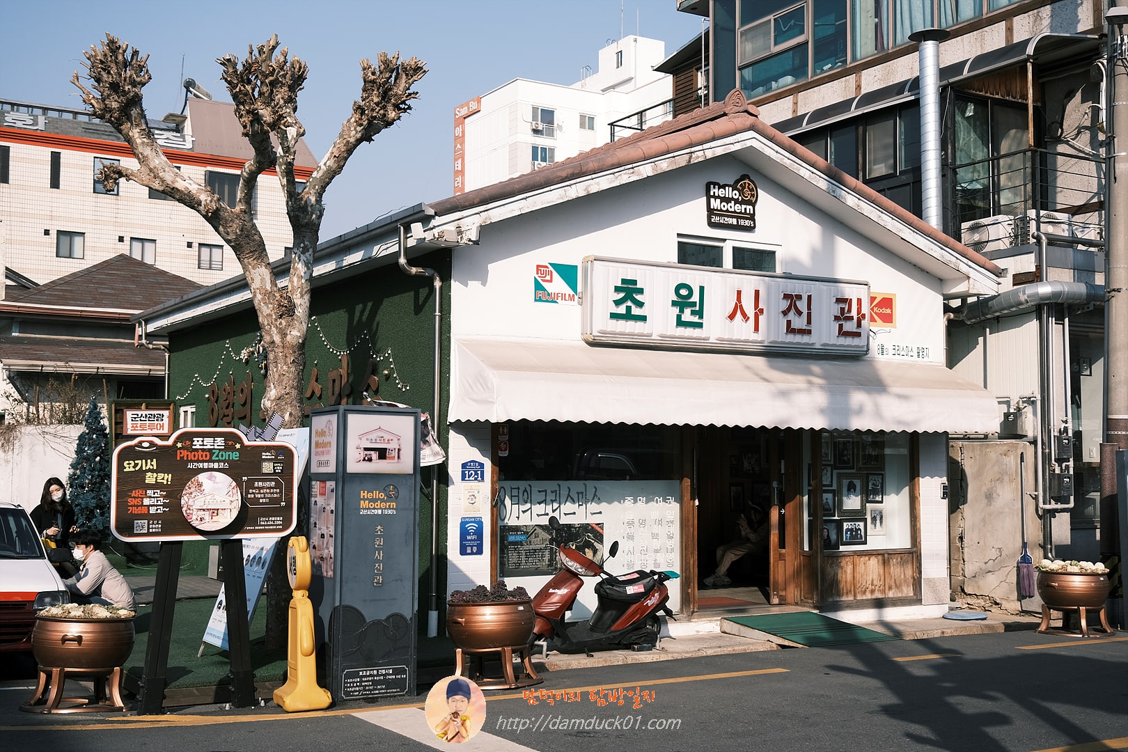 초원사진관