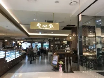 성심당 롯데대전점 케익 무너져 내린 망고시루 한 자리서 뚝딱_5