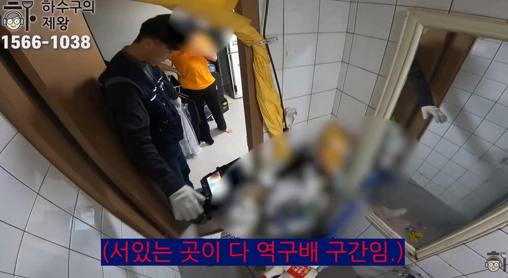 강서구 등촌동 빌라 배관 역구배 원인을 현장에서 설명하는 장면