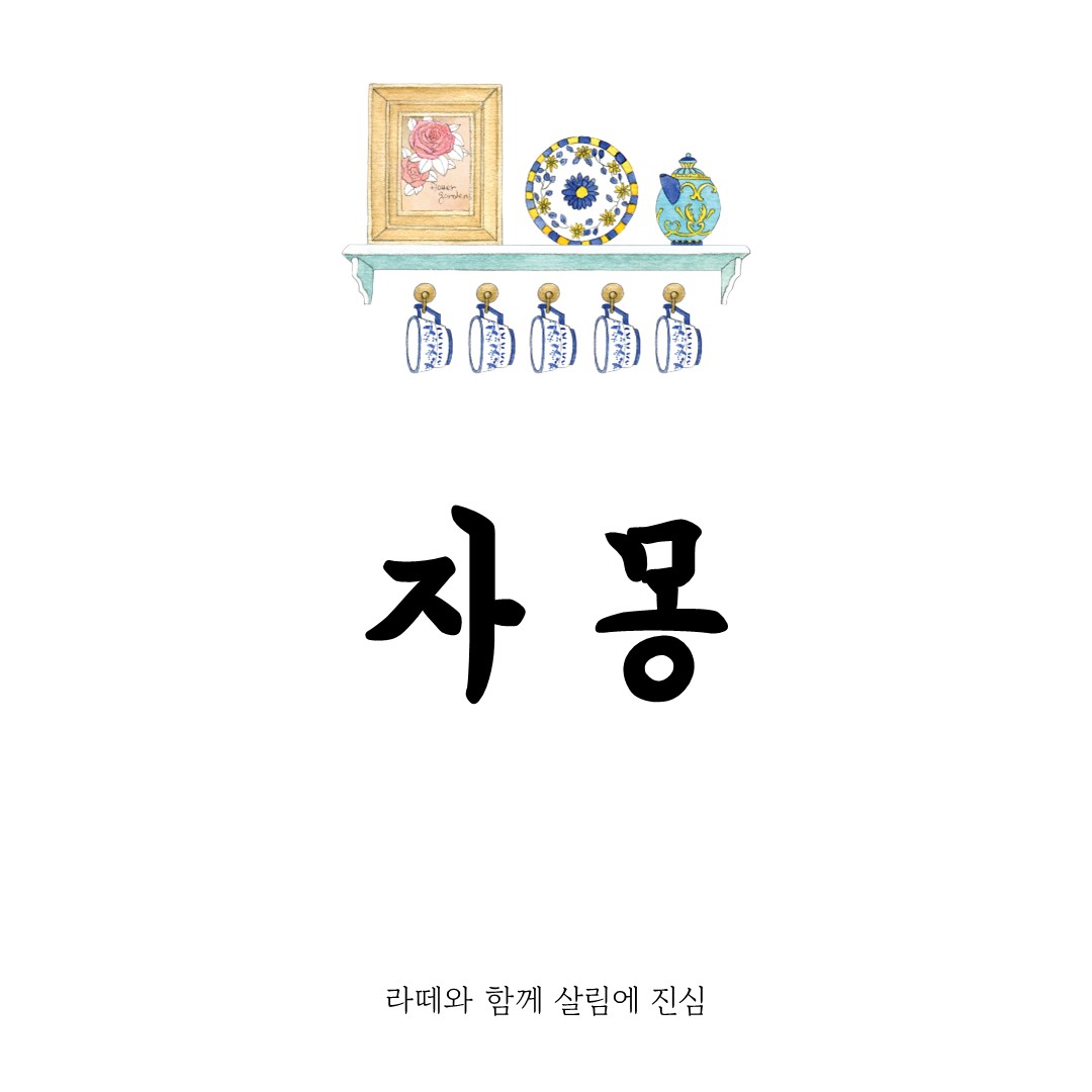 자몽 효능과 먹는 법, 자몽청 활용까지