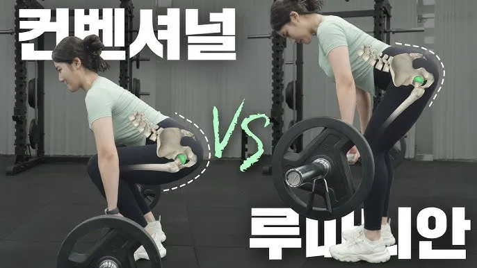 데드리프트 고중량 저반복 vs 저중량 고반복 비교 정리_6