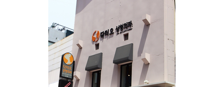 대구 중구 불면증