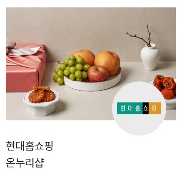 부평시 디지털온누리상품권 사용처