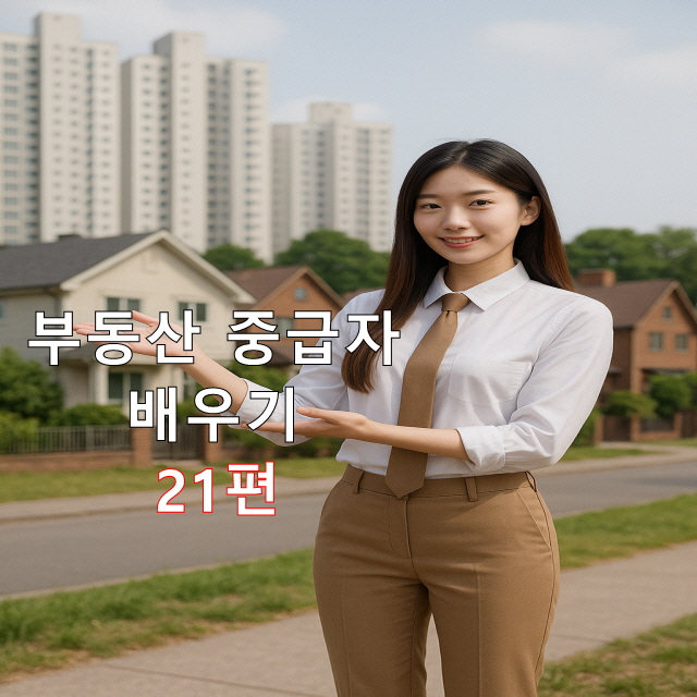고령화와 주거 트렌드 변화 분석