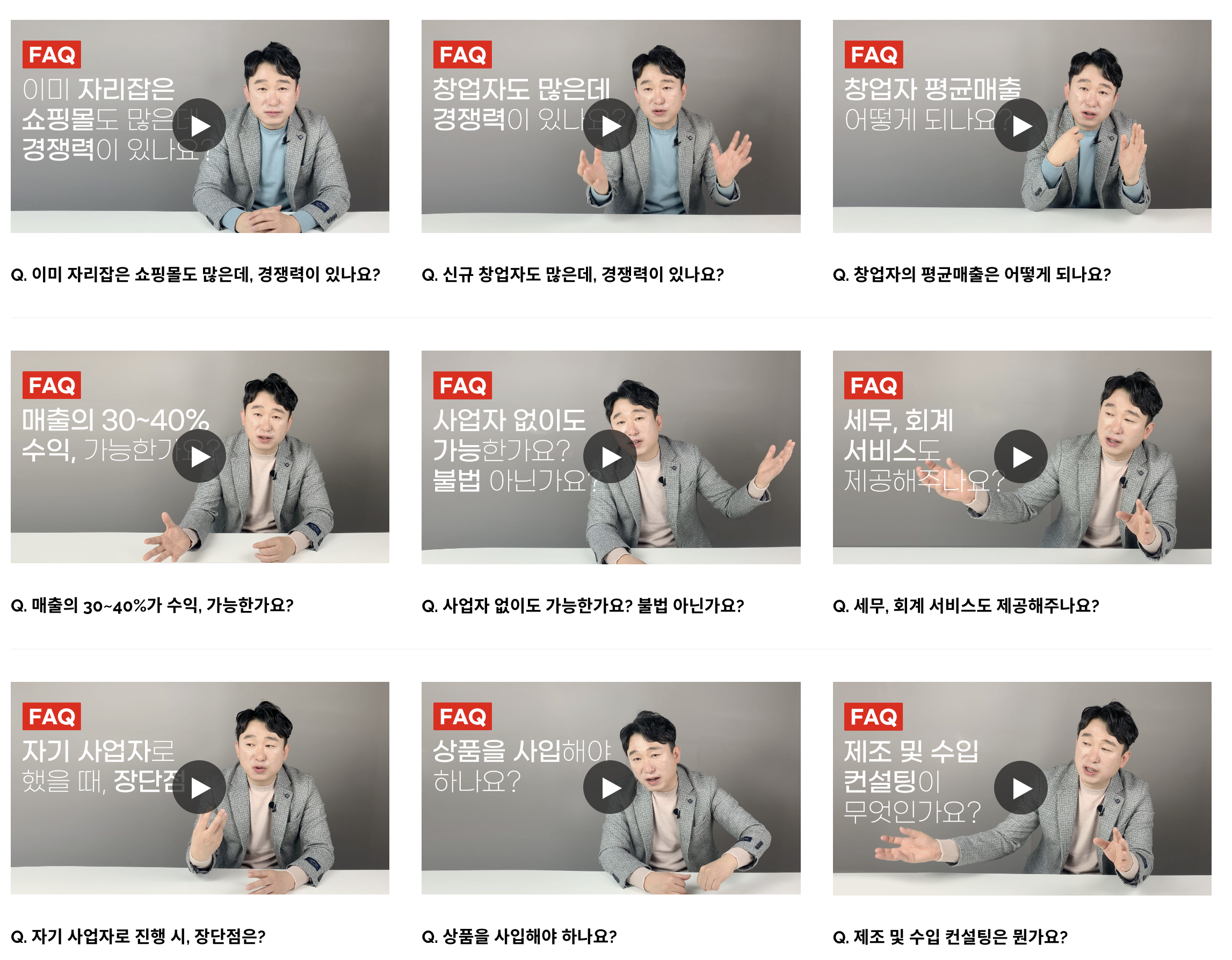 소액창업자를 위한 선택 레드커머스