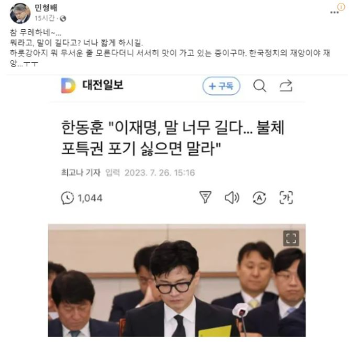 민형배 국회의원