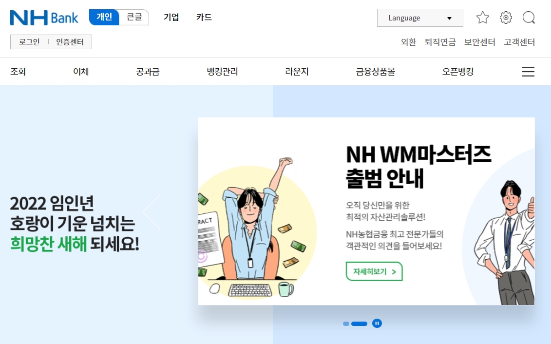 아이폰 공인인증서 넣기, 저장방법
