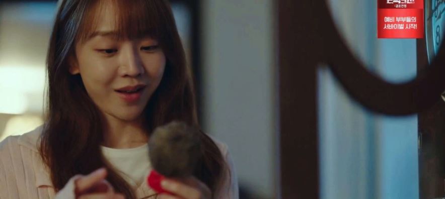 이번생도잘부탁해5회