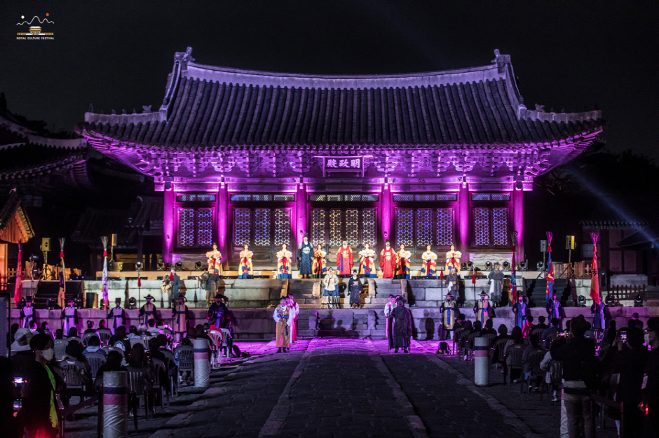 2025궁중문화축전