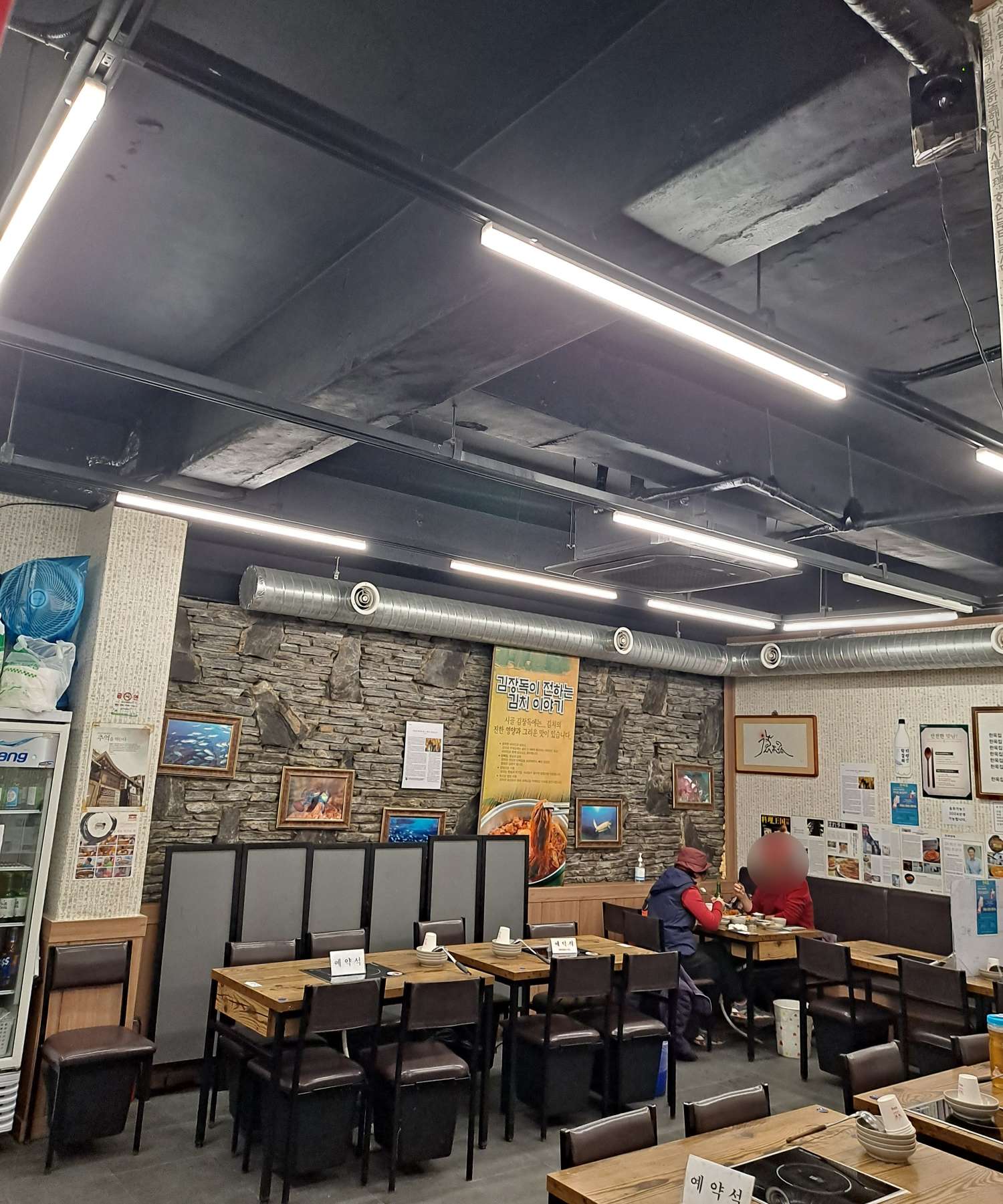 한옥집 안쪽 자리