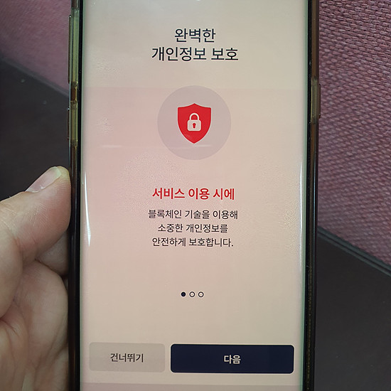 모바일 건강보험증 발급 방법안내