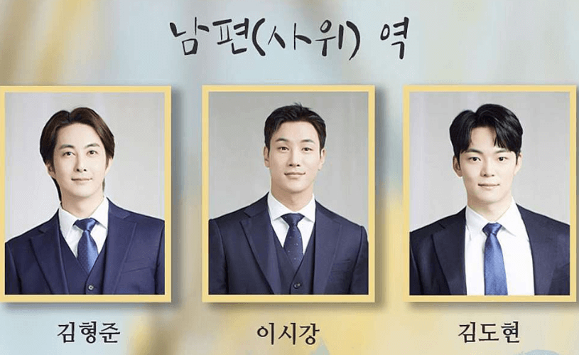 친청엄마 출연진