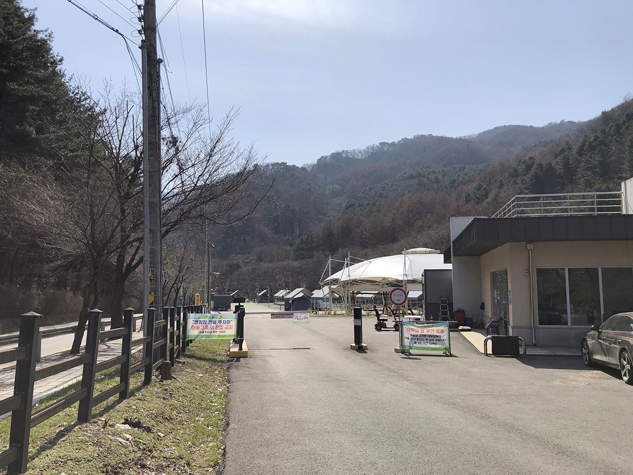 수동 가족쉼터 캠핑장