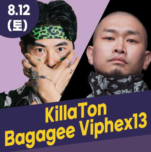 대전 0시축제 라인업