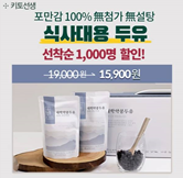 캐시워크 돈버는퀴즈 정답