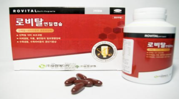 로비탈 연질캡슐