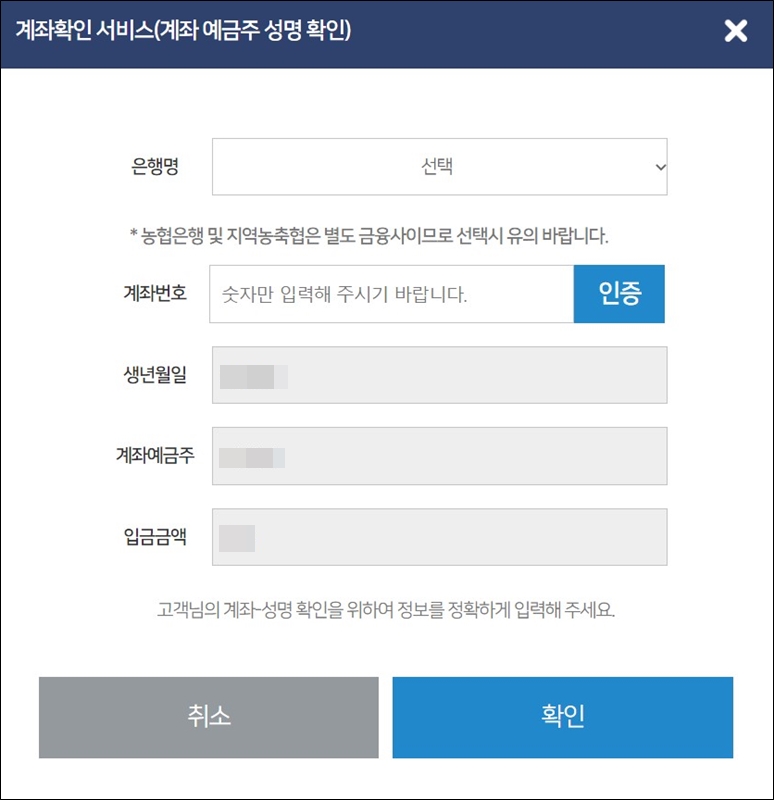 신용카드포인트 통합조회