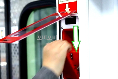 비상 레버 당김형 손잡이 아래로 이동하는 모습