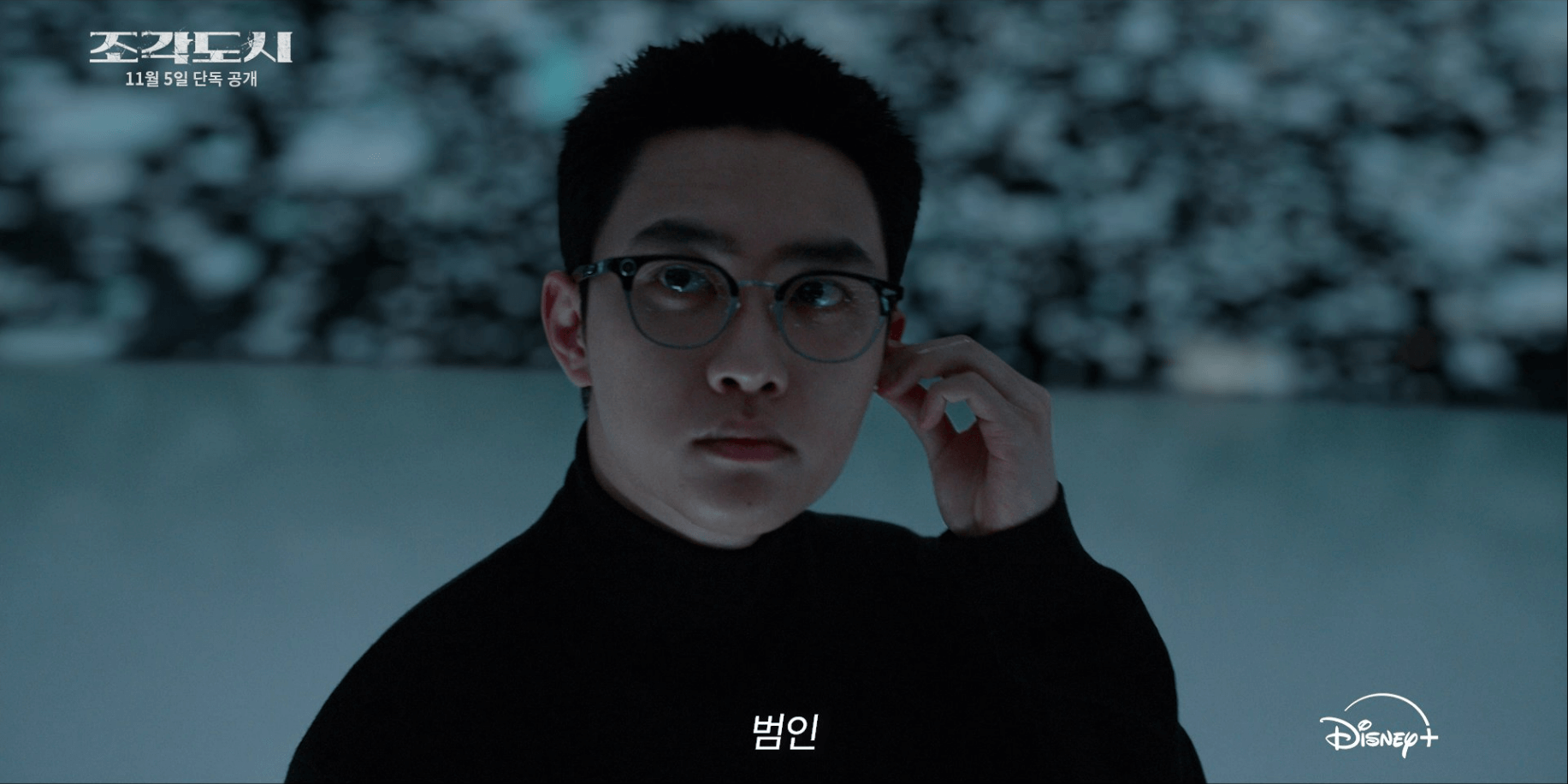 조각도시