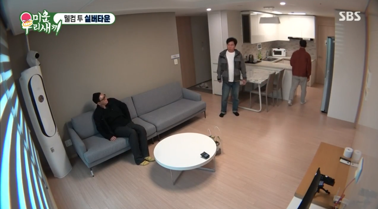 미우새실버타운