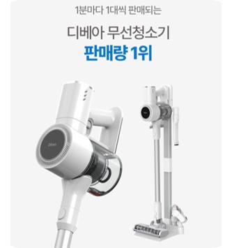 차이슨 ALLNEW 2200+ 흡입력·사용시간·소음