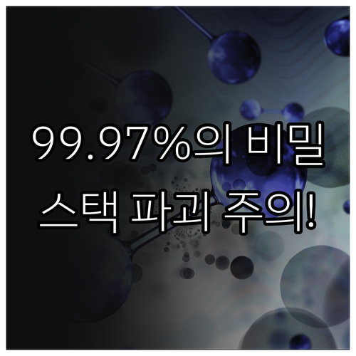 수소차 연료 순도 99.97% 기준과..
