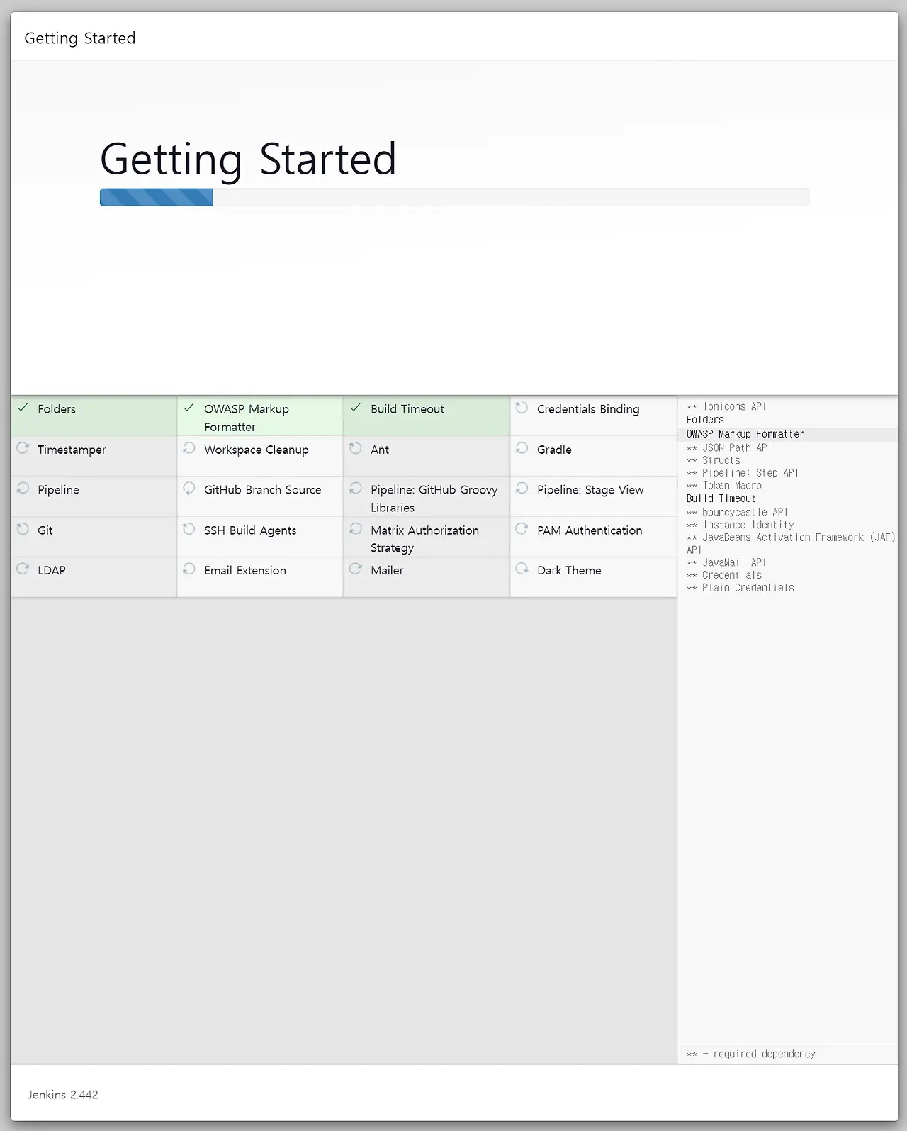 Jenkins 설치, 초기 플러그인 설치 화면