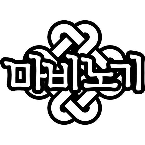 마비노기의 심플한 로고