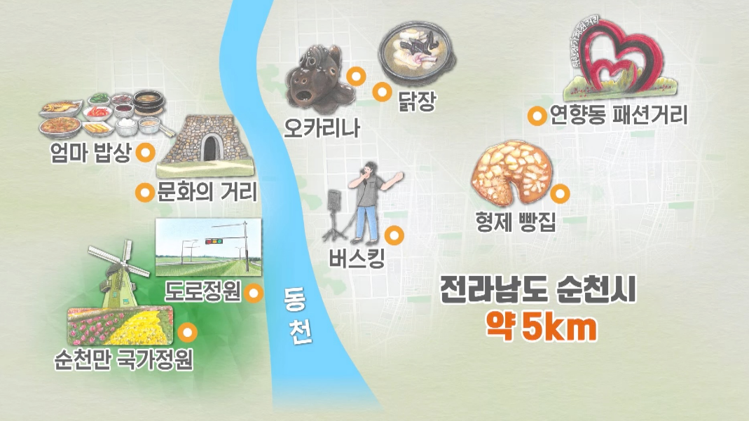 전회차 맛집지도