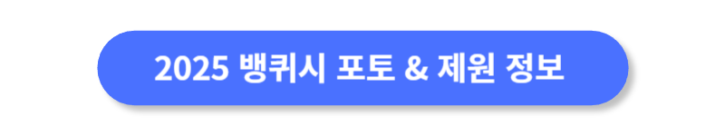 버튼