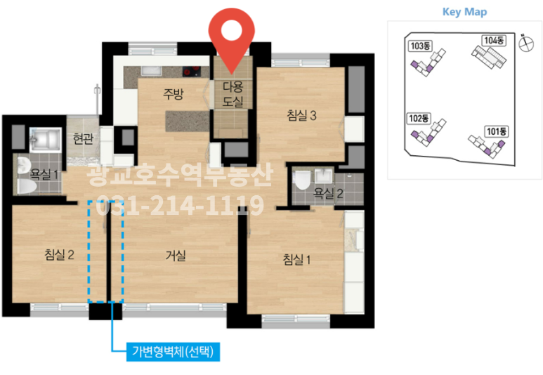 더샵광교레이크시티