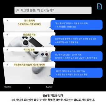 인터파크 티켓 투어 항공 도서 쇼핑_25