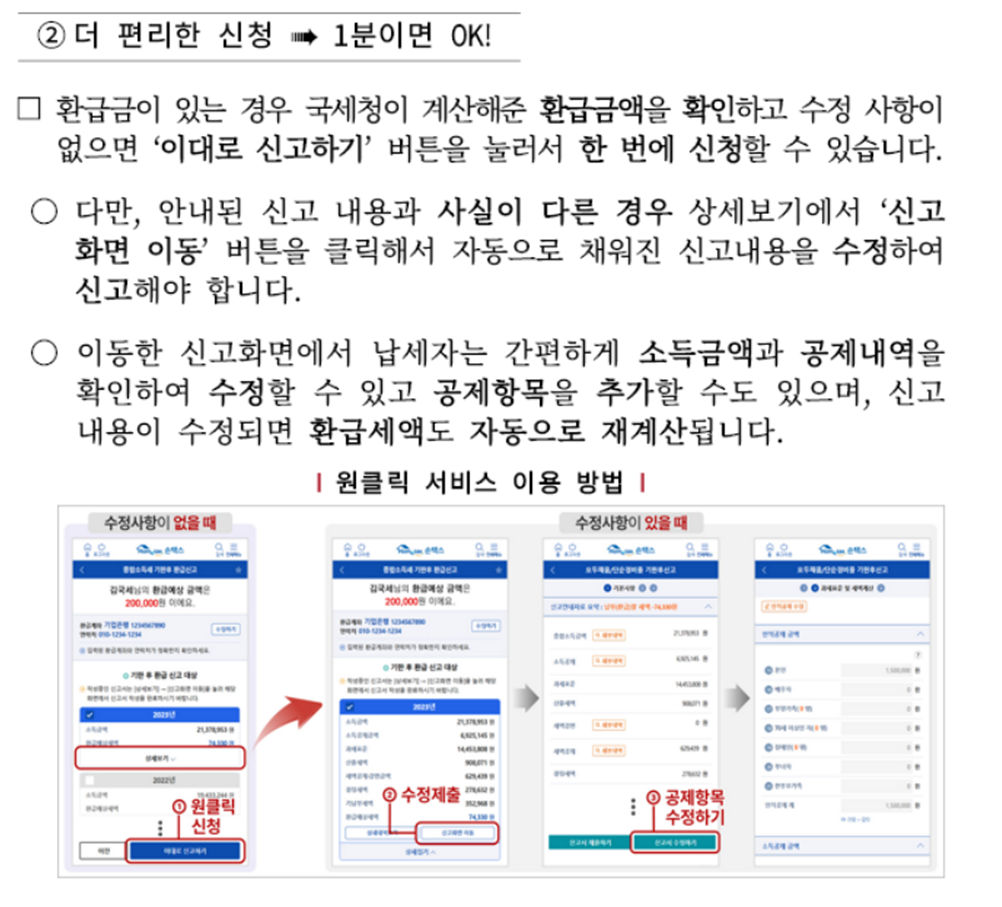 1분 OK