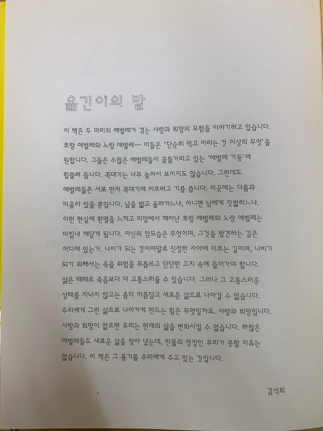 1월추천도서