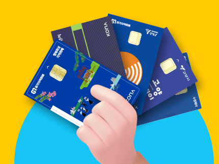 경기도 청년기본소득 4분기