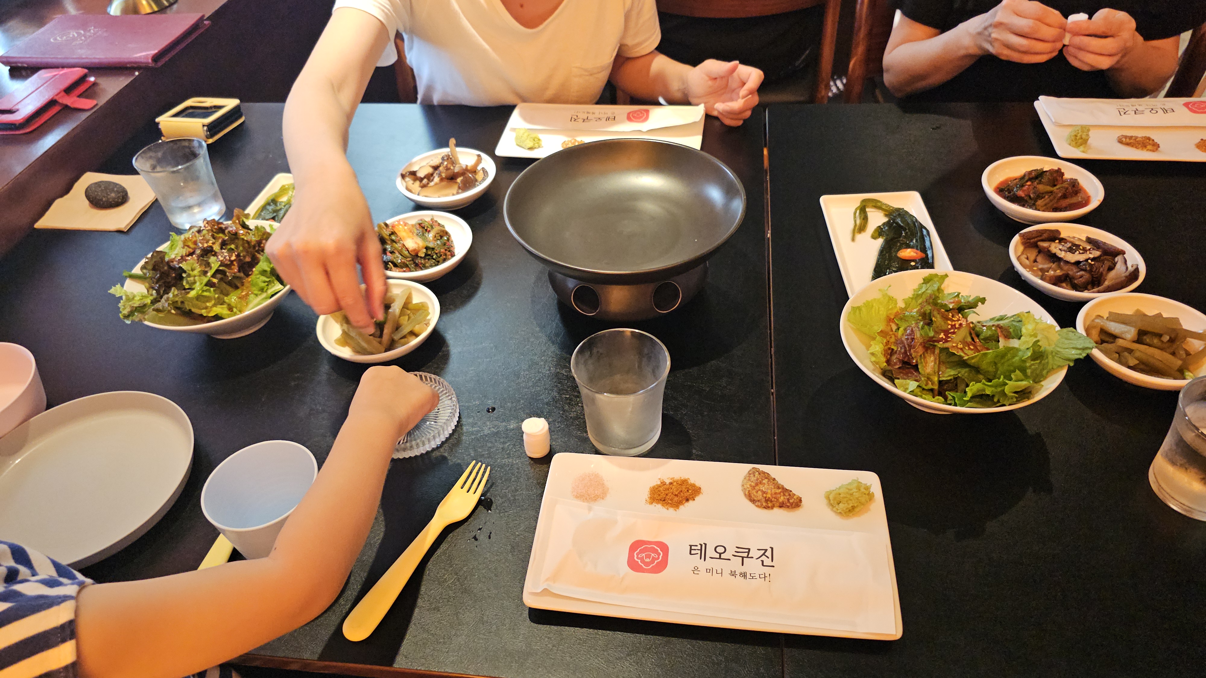 상차림